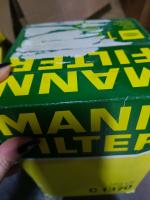 С 1370 коробка пошеркана