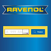 Подбор смазочных материалов по государственному номеру на сайте  RAVENOL